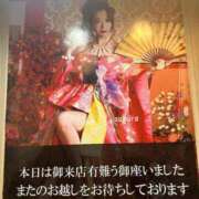 ヒメ日記 2025/01/13 01:43 投稿 サクラ ルパン