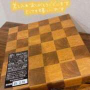 ヒメ日記 2025/02/17 00:52 投稿 サクラ ルパン