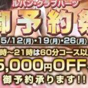 ヒメ日記 2025/05/11 22:02 投稿 サクラ ルパン
