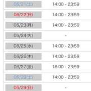 ヒメ日記 2025/06/19 21:23 投稿 サクラ ルパン