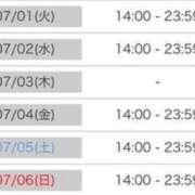 ヒメ日記 2025/06/26 18:02 投稿 サクラ ルパン