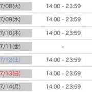 ヒメ日記 2025/07/05 16:02 投稿 サクラ ルパン