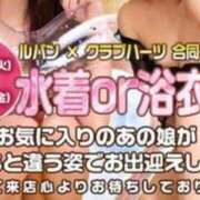 ヒメ日記 2025/07/06 18:02 投稿 サクラ ルパン