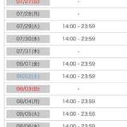 ヒメ日記 2025/07/21 14:01 投稿 サクラ ルパン