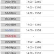 ヒメ日記 2025/08/26 16:01 投稿 サクラ ルパン