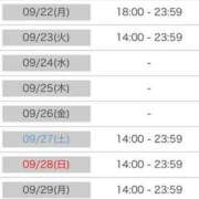 ヒメ日記 2025/09/20 16:02 投稿 サクラ ルパン