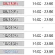 ヒメ日記 2025/09/27 16:02 投稿 サクラ ルパン