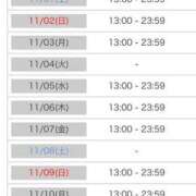ヒメ日記 2025/10/28 17:10 投稿 サクラ ルパン