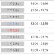 ヒメ日記 2025/11/07 15:03 投稿 サクラ ルパン