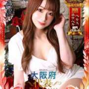 ヒメ日記 2025/11/18 12:08 投稿 サクラ ルパン