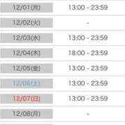 ヒメ日記 2025/11/27 18:04 投稿 サクラ ルパン