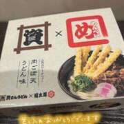 ヒメ日記 2025/11/29 01:03 投稿 サクラ ルパン