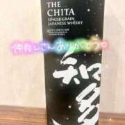 ヒメ日記 2025/12/04 00:58 投稿 サクラ ルパン