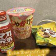 ヒメ日記 2026/02/12 09:22 投稿 サクラ ルパン