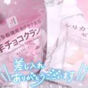 ヒメ日記 2023/11/17 20:07 投稿 ひなみ ジュリアングループ八王子店