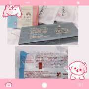 ヒメ日記 2025/04/18 16:15 投稿 うみか 2980円