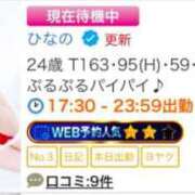 ヒメ日記 2024/12/16 19:05 投稿 ひなの REDROOM (レッドルーム)