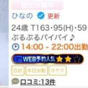 ヒメ日記 2025/05/17 20:31 投稿 ひなの REDROOM (レッドルーム)