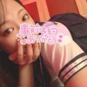 ヒメ日記 2025/08/18 22:49 投稿 ひなの REDROOM (レッドルーム)