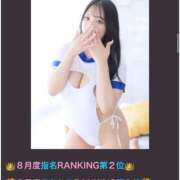 ヒメ日記 2025/09/02 12:11 投稿 ひなの REDROOM (レッドルーム)