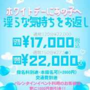 ヒメ日記 2024/03/14 23:20 投稿 もあな One More奥様 大宮店