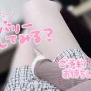 もあな 💖ムチムチは嫌いですか💖 One More奥様 大宮店