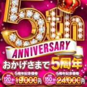 ヒメ日記 2026/07/17 12:20 投稿 もあな One More奥様 大宮店