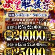 ヒメ日記 2026/08/15 11:57 投稿 もあな One More奥様 大宮店