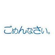 ヒメ日記 2024/10/24 14:06 投稿 かのん ぽちゃらん神栖店