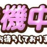 ヒメ日記 2024/11/11 18:56 投稿 かのん ぽちゃらん神栖店