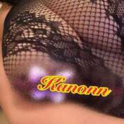 ヒメ日記 2024/12/17 13:26 投稿 かのん ぽちゃらん神栖店