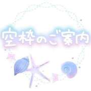 ヒメ日記 2025/01/16 21:56 投稿 かのん ぽちゃらん神栖店