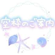 ヒメ日記 2025/01/20 23:36 投稿 かのん ぽちゃらん神栖店