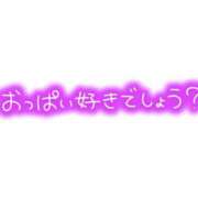 かのん ご予約待ってるぞ♥️ ぽちゃらん神栖店