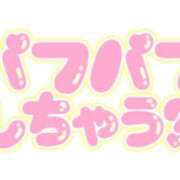 ヒメ日記 2025/05/01 16:38 投稿 かのん ぽちゃらん神栖店