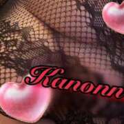 ヒメ日記 2025/11/20 18:56 投稿 かのん ぽちゃらん神栖店