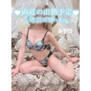 ヒメ日記 2025/05/20 00:15 投稿 みやび【完全業界未経験】 さくらんぼ女学院