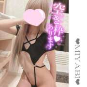 ヒメ日記 2025/06/26 15:24 投稿 みやび【完全業界未経験】 さくらんぼ女学院