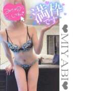 ヒメ日記 2025/08/11 14:03 投稿 みやび【完全業界未経験】 さくらんぼ女学院