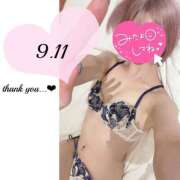 ヒメ日記 2025/09/14 13:08 投稿 みやび【完全業界未経験】 さくらんぼ女学院