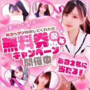 【PREMIUM】すみれ 無料で遊べるよ❣️ さくらんぼ女学院