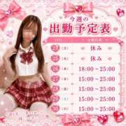 ヒメ日記 2026/08/26 18:01 投稿 【PREMIUM】すみれ さくらんぼ女学院