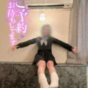 ヒメ日記 2024/12/30 17:01 投稿 らむ☆えろふあ極上娘☆ さくらんぼ女学院