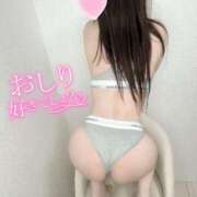 ヒメ日記 2025/02/08 14:41 投稿 らむ☆えろふあ極上娘☆ さくらんぼ女学院