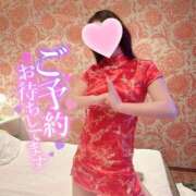 ヒメ日記 2025/03/02 17:07 投稿 らむ☆えろふあ極上娘☆ さくらんぼ女学院