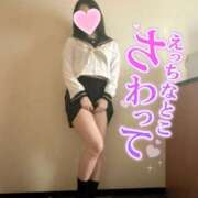 ヒメ日記 2025/03/13 17:48 投稿 らむ☆えろふあ極上娘☆ さくらんぼ女学院