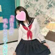 ヒメ日記 2025/04/23 15:45 投稿 らむ☆えろふあ極上娘☆ さくらんぼ女学院