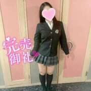 ヒメ日記 2025/05/10 00:57 投稿 らむ☆えろふあ極上娘☆ さくらんぼ女学院