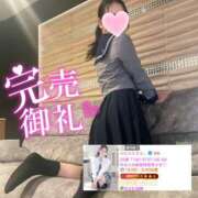 ヒメ日記 2025/05/15 23:47 投稿 らむ☆えろふあ極上娘☆ さくらんぼ女学院