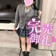 ヒメ日記 2025/07/14 22:21 投稿 らむ☆えろふあ極上娘☆ さくらんぼ女学院